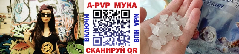 Alpha-PVP Crystall  Купить  Острогожск 