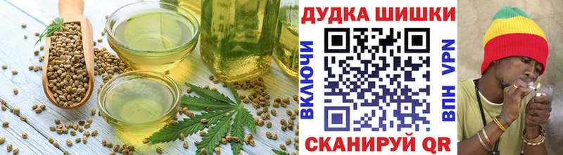 Cannafood марихуана  Купить где  Острогожск 