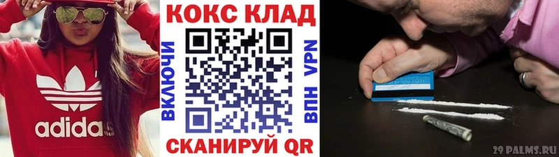 Купить закладки  Острогожск  COCAIN Перу 