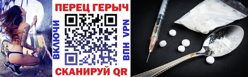 ГЕРОИН Афган  Купить  Острогожск 