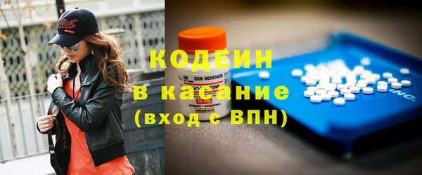 кристаллы Бронницы