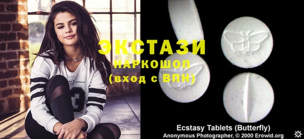 кристаллы Бронницы