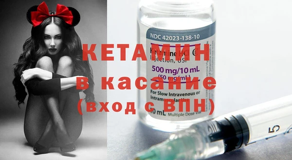 кристаллы Бронницы