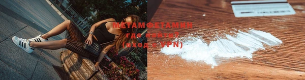 гашиш Бугульма