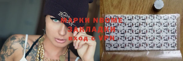 кристаллы Бронницы
