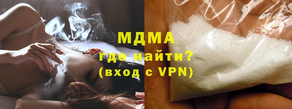 кристаллы Бронницы