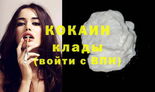 гашиш Бугульма