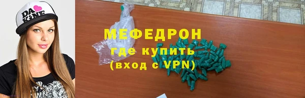 кристаллы Бронницы