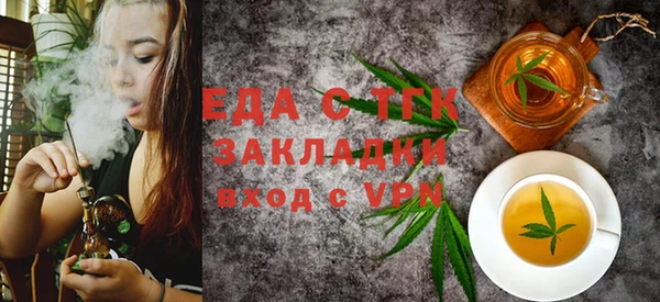 кристаллы Бронницы