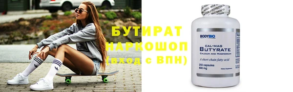 гашиш Бугульма