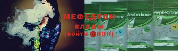 кристаллы Бронницы