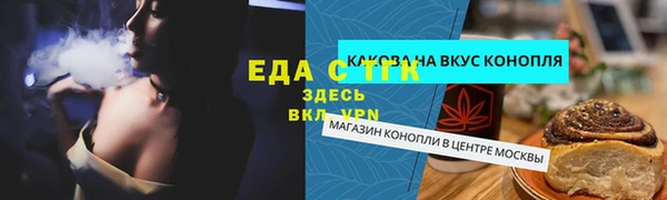 кристаллы Бронницы