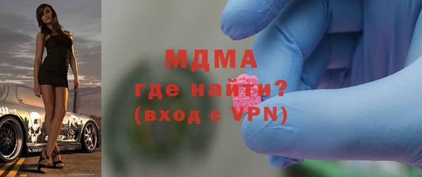 гашиш Бугульма