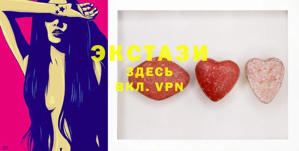 кристаллы Бронницы