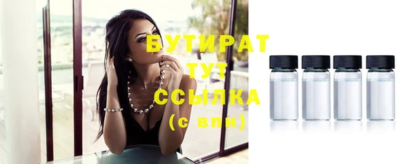 гашиш Бугульма
