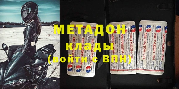 мдпв Бородино