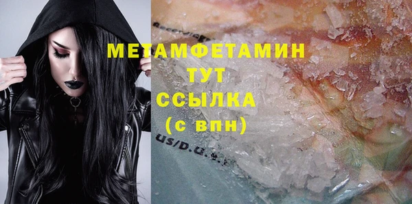 гашиш Бугульма