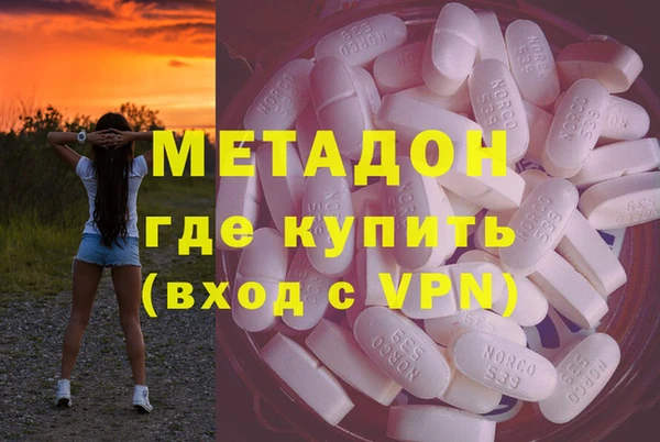 кристаллы Бронницы