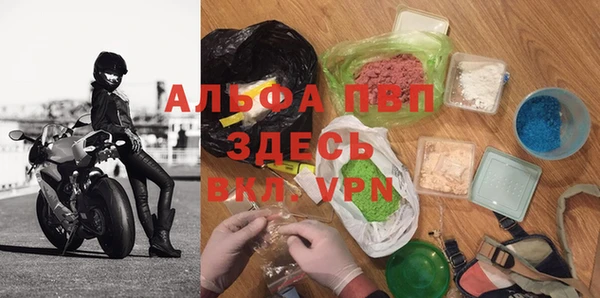 кристаллы Бронницы