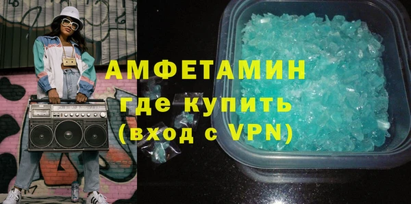 гашиш Бугульма