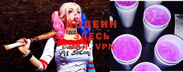 кристаллы Бронницы