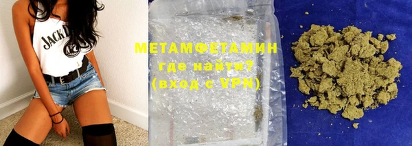 кристаллы Бронницы