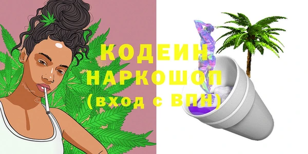 гашиш Бугульма