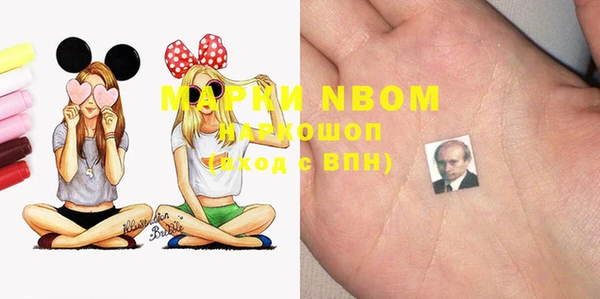 гашиш Бугульма