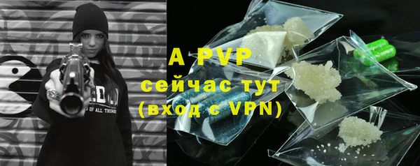 кристаллы Бронницы