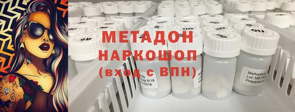 гашиш Бугульма
