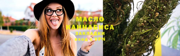 кристаллы Бронницы