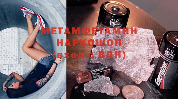гашиш Бугульма
