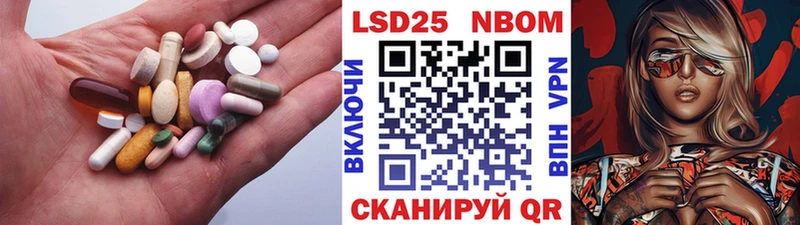 Купить закладки  Острогожск  Лсд 25 экстази кислота 