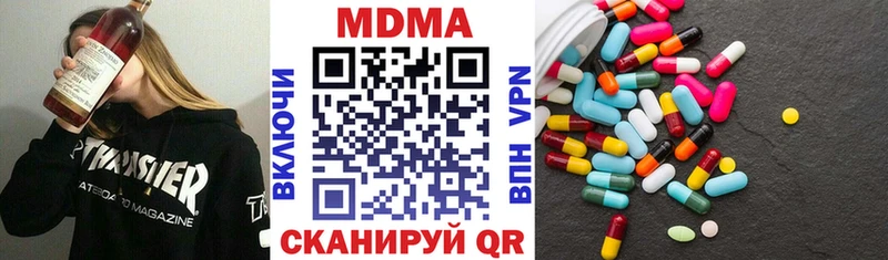 МДМА молли  Купить закладки  Острогожск 