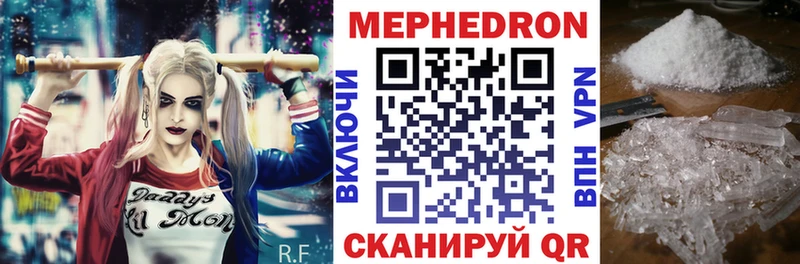 Купить  Острогожск  Меф mephedrone 