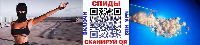 Метамфетамин мет  Купить где  Острогожск 