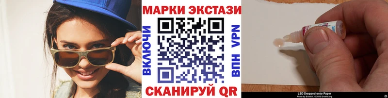 Купить  Острогожск  Марки N-bome 1500мкг 