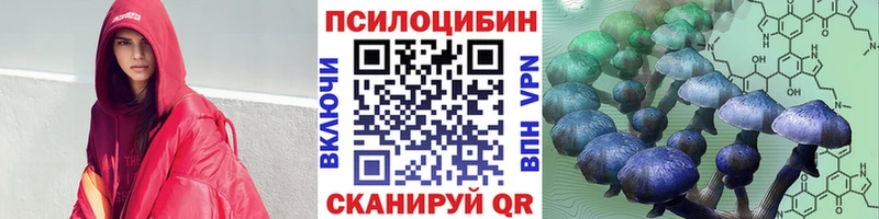 Купить  Острогожск  Галлюциногенные грибы мухоморы 